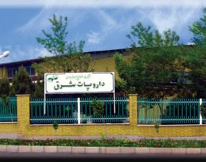 صنایع بسته بندی داروپات شرق