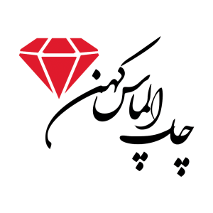 چاپ الماس کهن