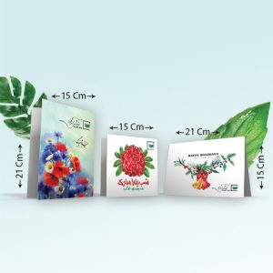 شرکت سپید نقش آزاد