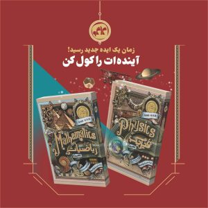 انتشارات کاگو صنفی دفتر نشر