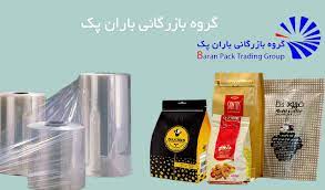گروه بازرگانی باران پک