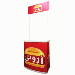 گروه چاپ و تبلیغات طرح و نقش