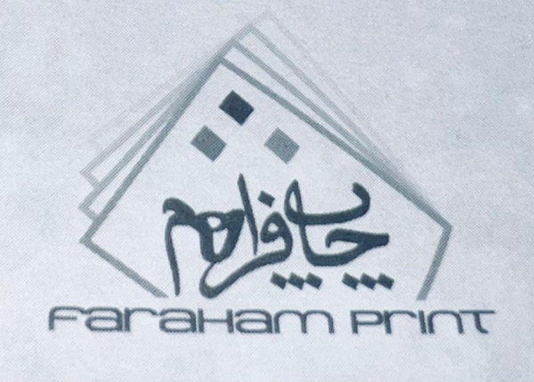 چاپ فراهم